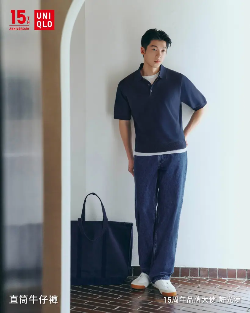 UNIQLO 15周年品牌大使■ 與許光漢一起探索服裝新靈感 ■