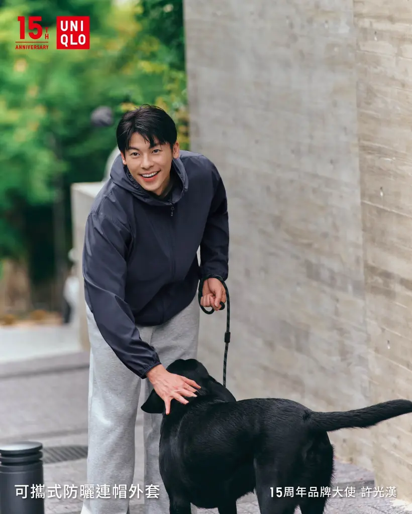 UNIQLO 15周年品牌大使■ 與許光漢一起探索服裝新靈感 ■