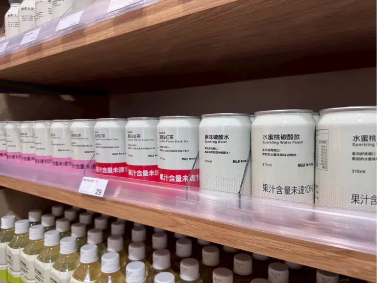 《無印良品 x果香風味茶飲》