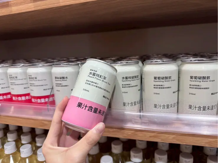 《無印良品 x果香風味茶飲》