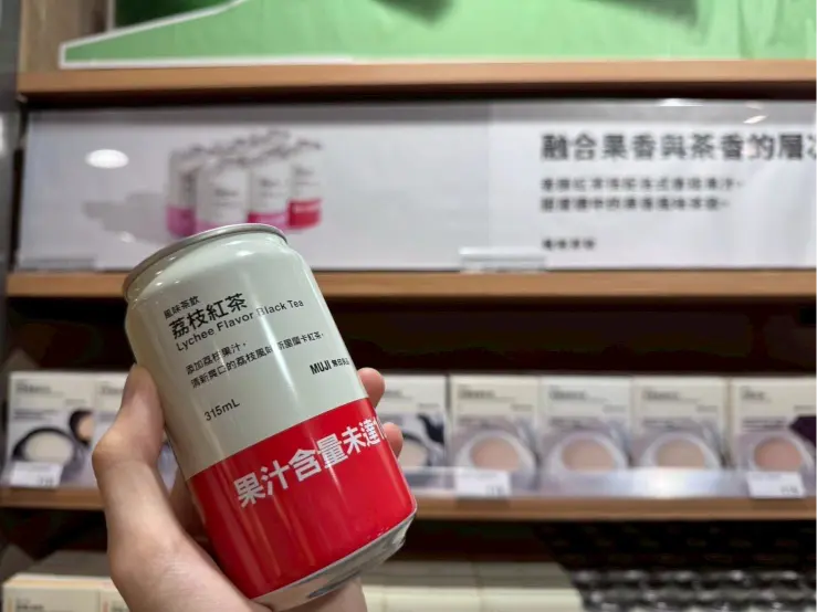 《無印良品 x果香風味茶飲》