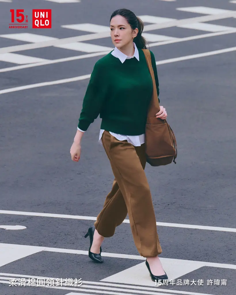 UNIQLO 15周年品牌大使■ 與許瑋甯一起探索服裝新靈感 ■ UNIQLO來台15周年 LifeWear經典再進化