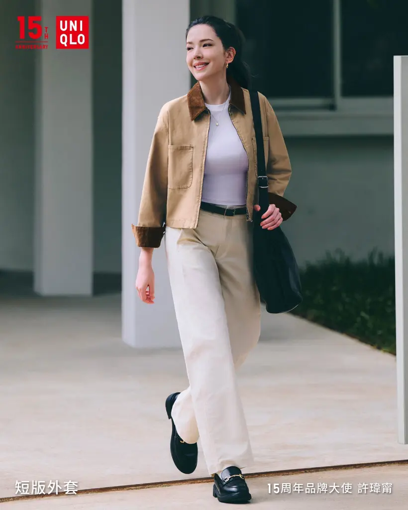 UNIQLO 15周年品牌大使■ 與許瑋甯一起探索服裝新靈感 ■ UNIQLO來台15周年 LifeWear經典再進化