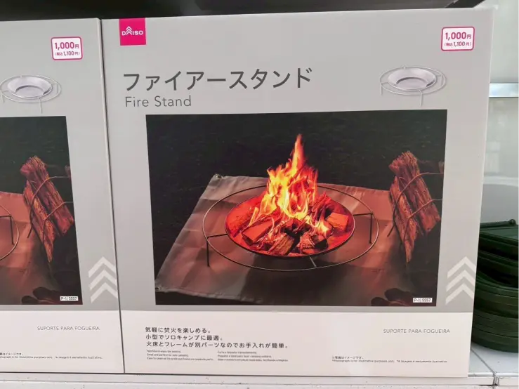 《DAISO大創x中秋烤肉組》
