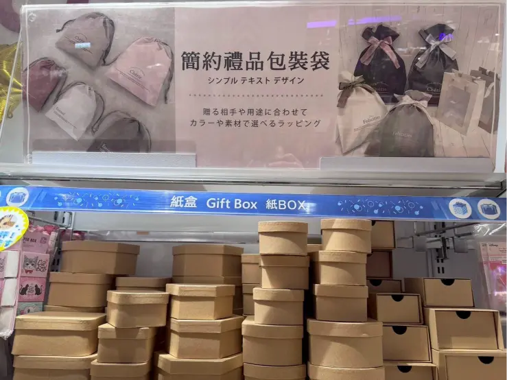 《DAISO大創x禮品包裝系列》