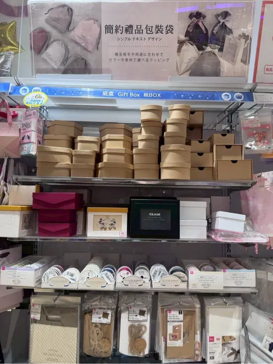 《DAISO大創x禮品包裝系列》