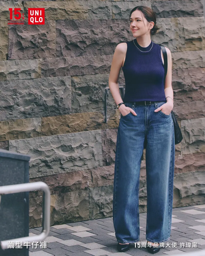UNIQLO 15周年品牌大使■ 與許瑋甯一起探索服裝新靈感 ■ UNIQLO來台15周年 LifeWear經典再進化