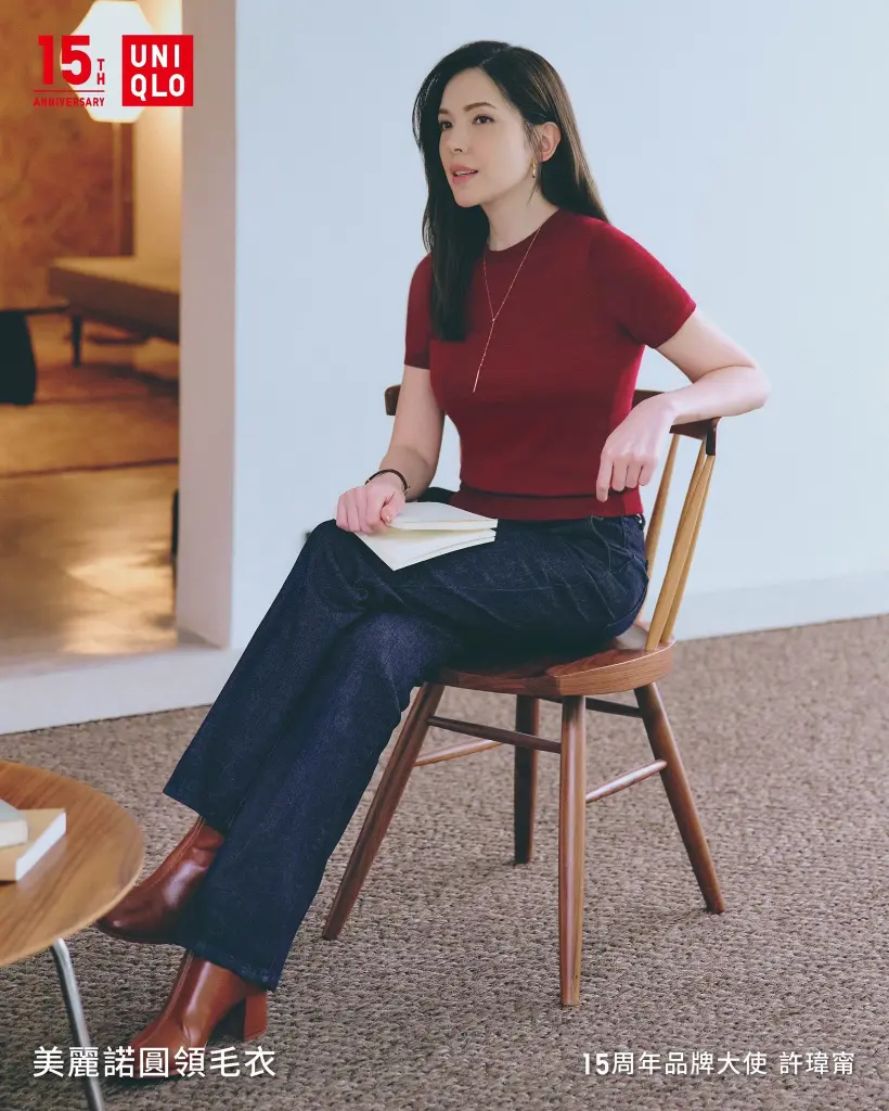 UNIQLO 15周年品牌大使■ 與許瑋甯一起探索服裝新靈感 ■ UNIQLO來台15周年 LifeWear經典再進化
