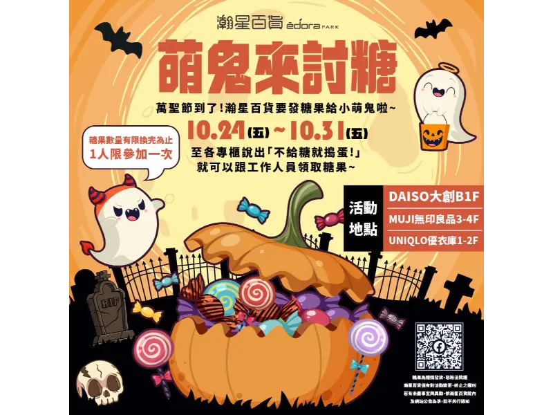 美味訊息《瀚星百貨x KK手工窯烤披薩》