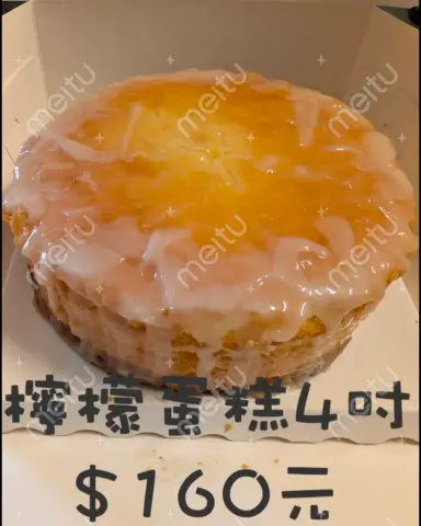 預告《瀚星百貨x萱蓉爆漿蔥油餅餐車》