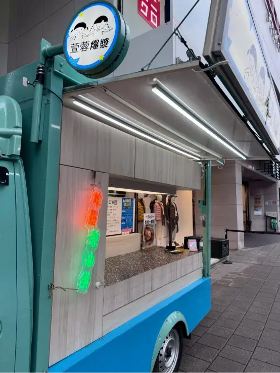 【瀚星百貨 × 萱蓉爆漿蔥油餅餐車】ㄧ日限定
