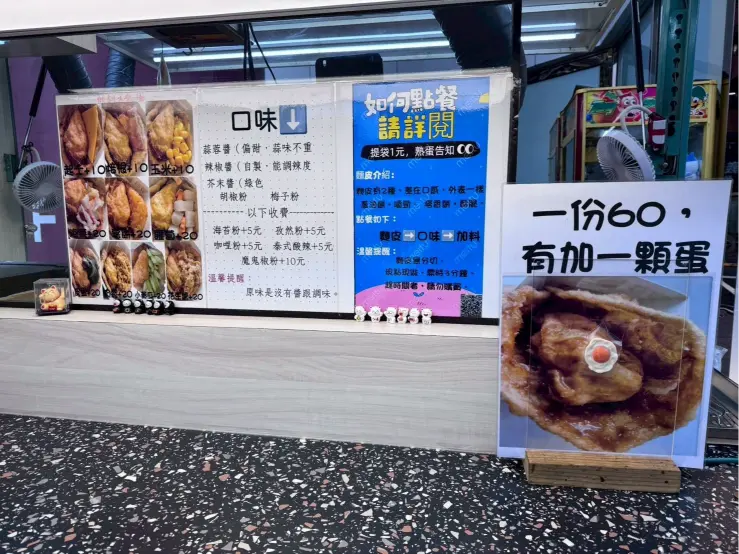 【瀚星百貨 × 萱蓉爆漿蔥油餅餐車】ㄧ日限定