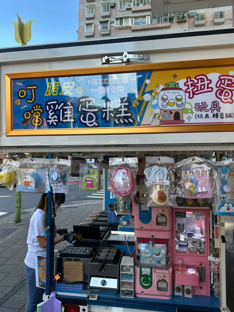 預告《瀚星百貨x叮噹脆皮雞蛋糕餐車》