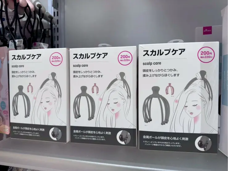 【DAISO大創 × 靈魂提取器(?)】