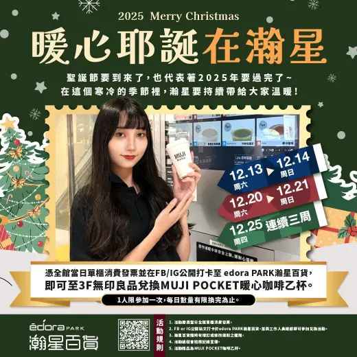 美味訊息《瀚星百貨x KK手工窯烤披薩》