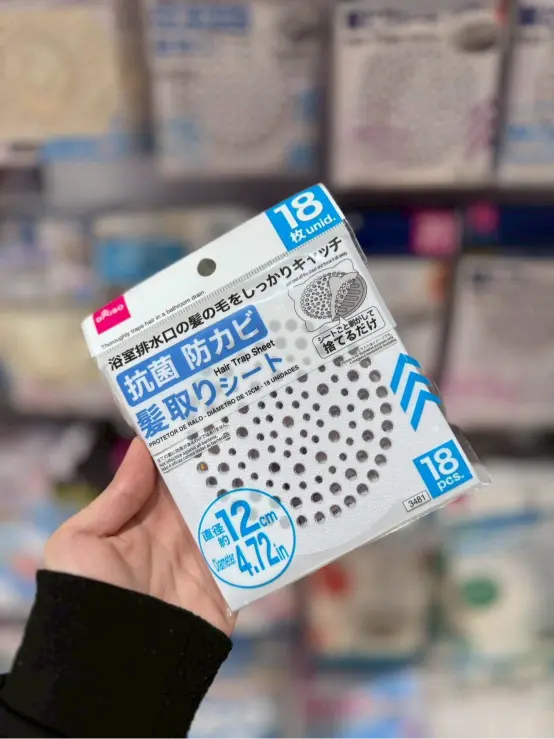 《DAISO大創 × 排水口濾片系列》