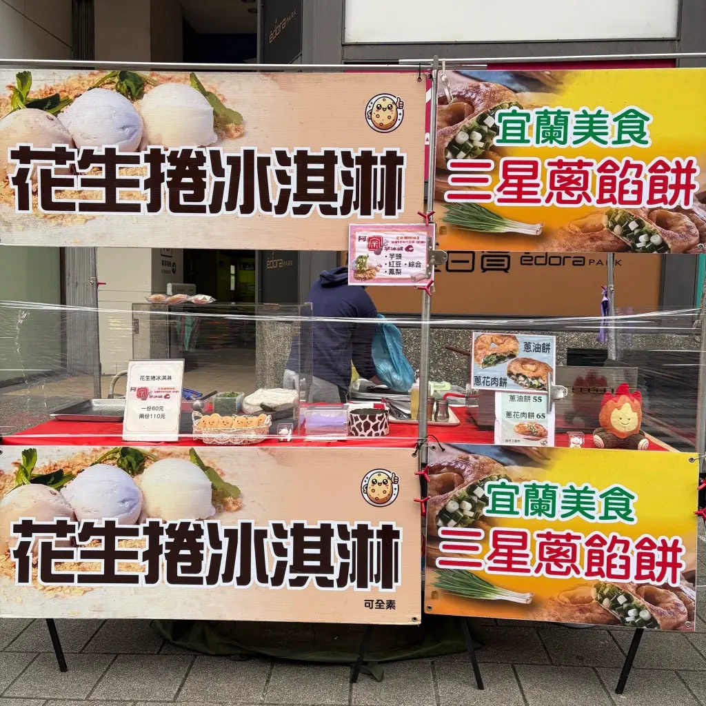 美味訊息 《日常食光 瀚星百貨戶外餐車市集》