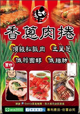 美味訊息 《日常食光 瀚星百貨戶外餐車市集》