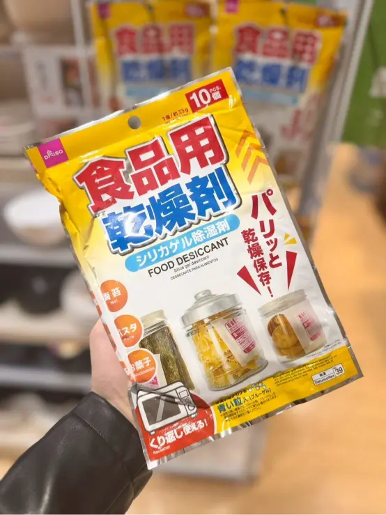 《DAISO大創 × 食品用乾燥劑》