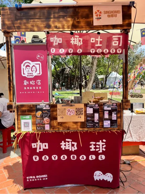 美味訊息 《日常食光 瀚星百貨戶外餐車市集》