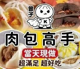 美味訊息 《日常食光 瀚星百貨戶外餐車市集》
