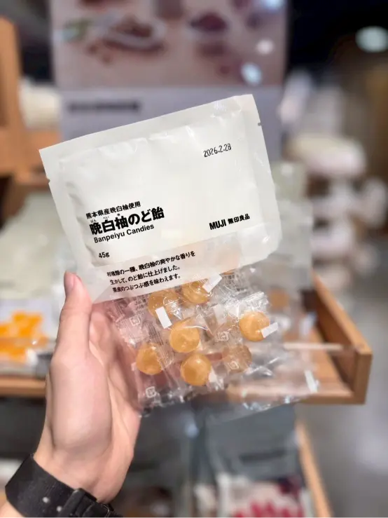 【無印良品 x 草本潤喉軟糖】