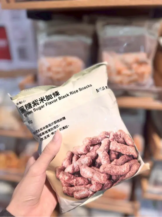 《無印良品 x 米點心》