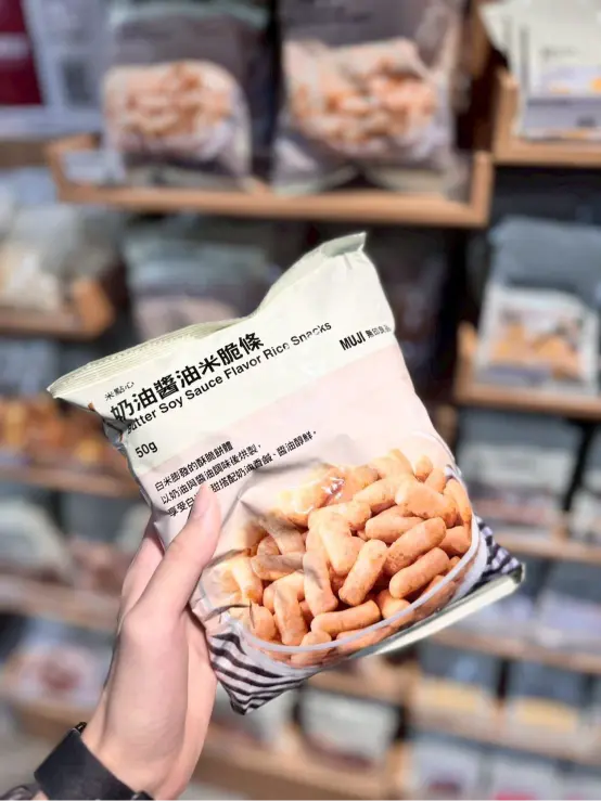 《無印良品 x 米點心》