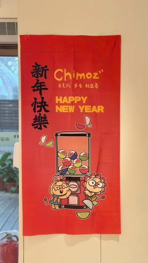 《瀚星百貨xU&S赤毛族文創市集》1/31（六）第一天開逛