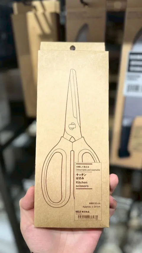 《無印良品 x 廚房用剪刀》