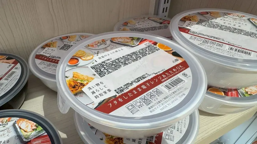 《DAISO大創 ×食品保存容器》