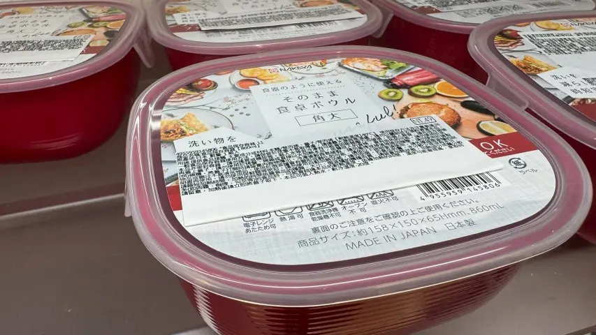 《DAISO大創 ×食品保存容器》
