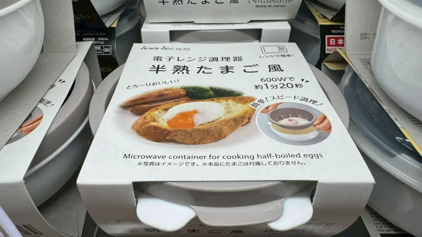 《DAISO大創 ×半熟蛋微波神器》
