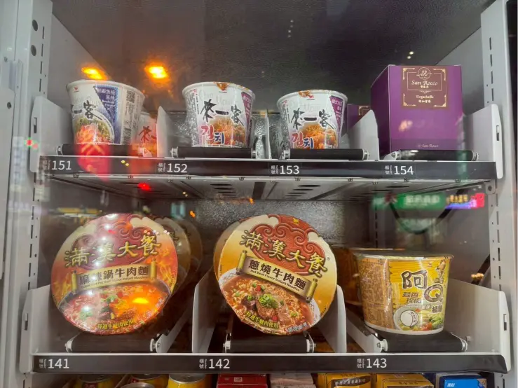 快報《瀚星百貨 x 摩寶自動販賣機》