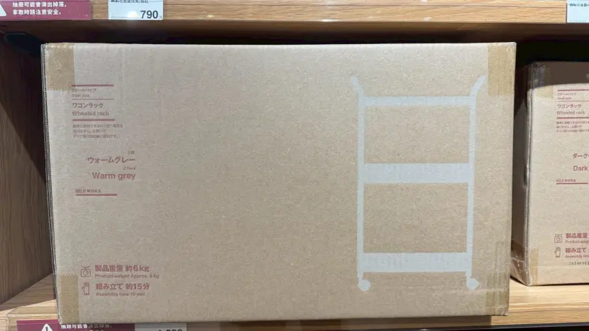 《無印良品 x鋼製推車》