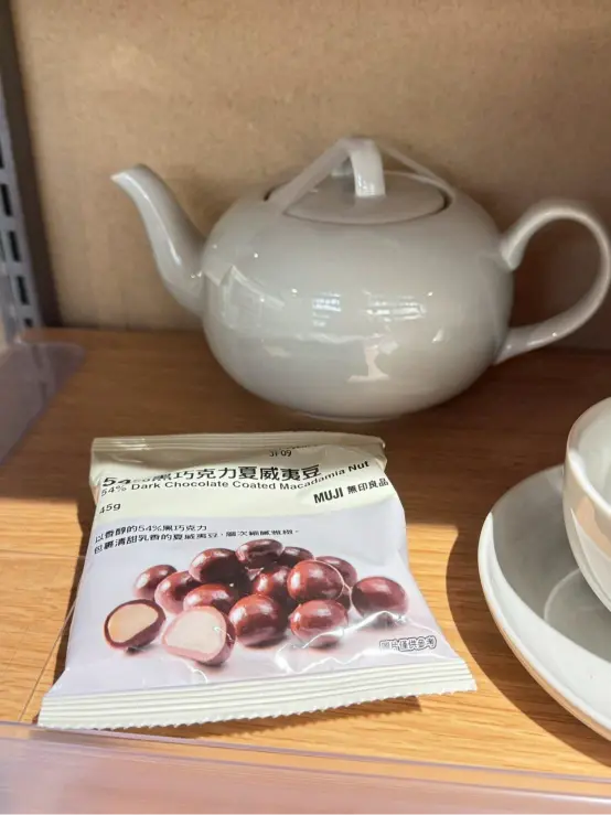 《無印良品x夾心巧克力》