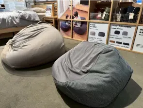 《無印良品 x 懶骨頭沙發》