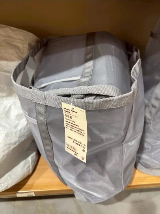 《無印良品 x 透氣洗衣袋》