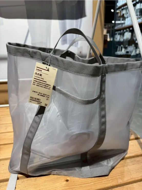 《無印良品 x 透氣洗衣袋》