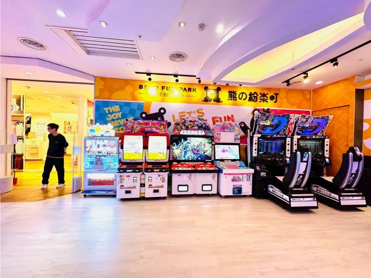 《瀚星百貨 × 熊の紛樂町》玩家們集合！那個紅球要來啦！