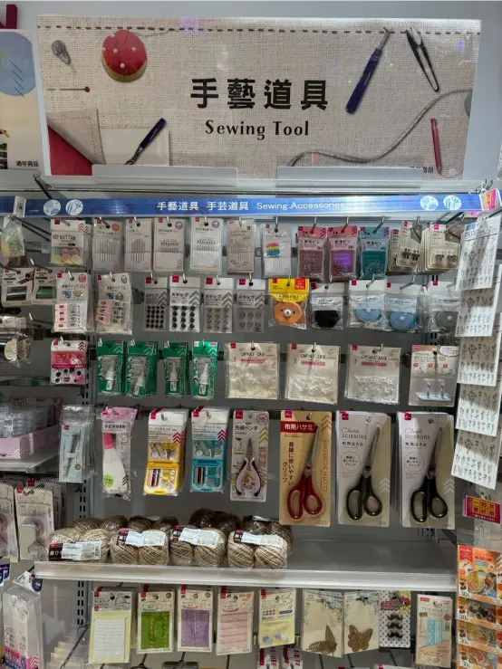《DAISO大創 × 手藝道具系列》