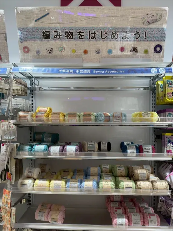 《DAISO大創 × 手藝道具系列》