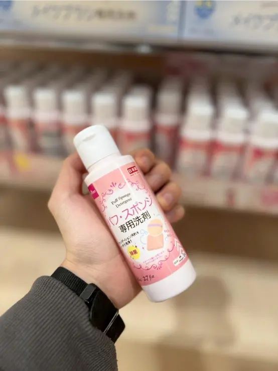 《DAISO大創 × 彩妝工具洗劑》