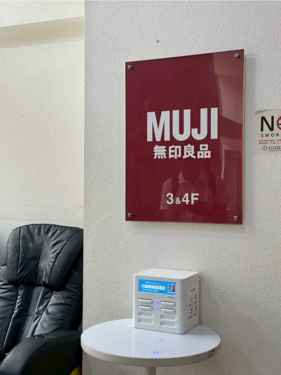 快報《瀚星百貨 x ChargeSpot共享行動電源》