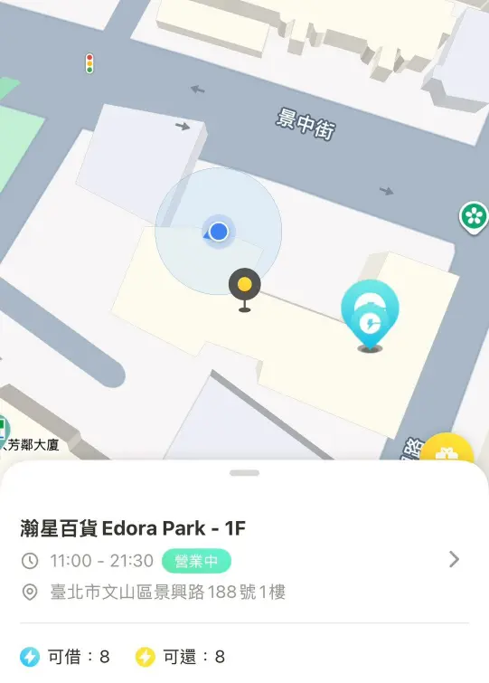 快報《瀚星百貨 x ChargeSpot共享行動電源》