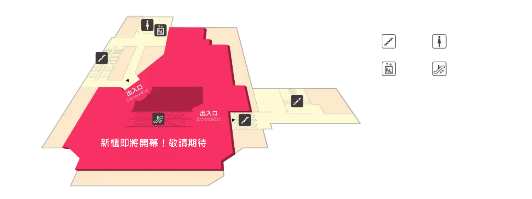 樓層導覽2F
