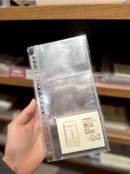 《無印良品 x 收藏活頁夾》
