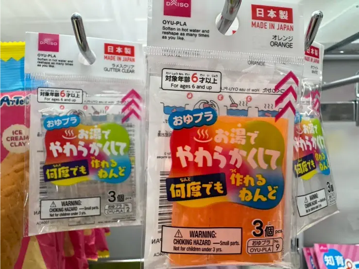 《DAISO大創 × 熱塑黏土玩具》