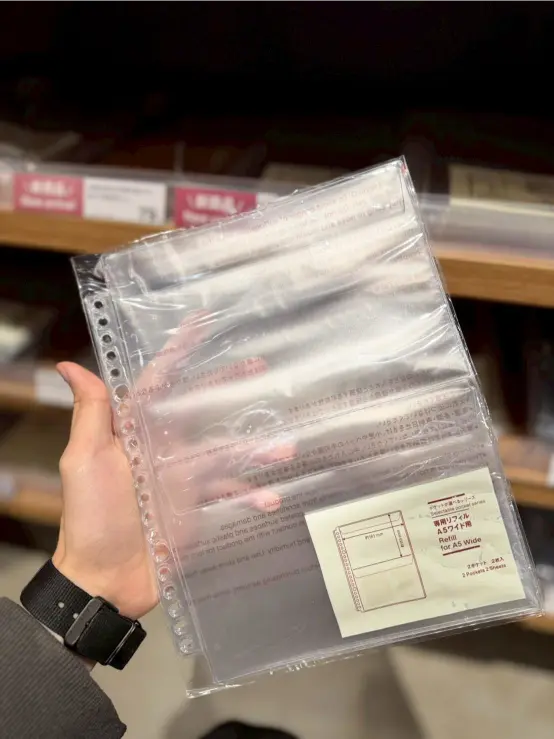 《無印良品 x 收藏活頁夾》