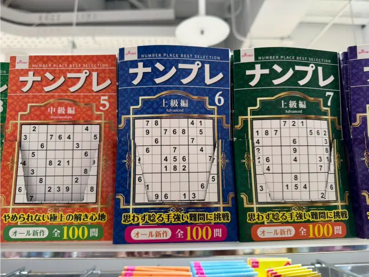《DAISO大創 × 數讀本系列》